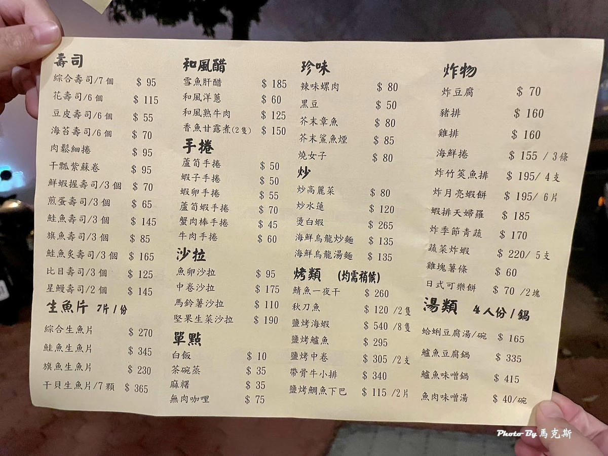 IMG_0920_調整大小.jpg IMG_0920_調整大小.jpg