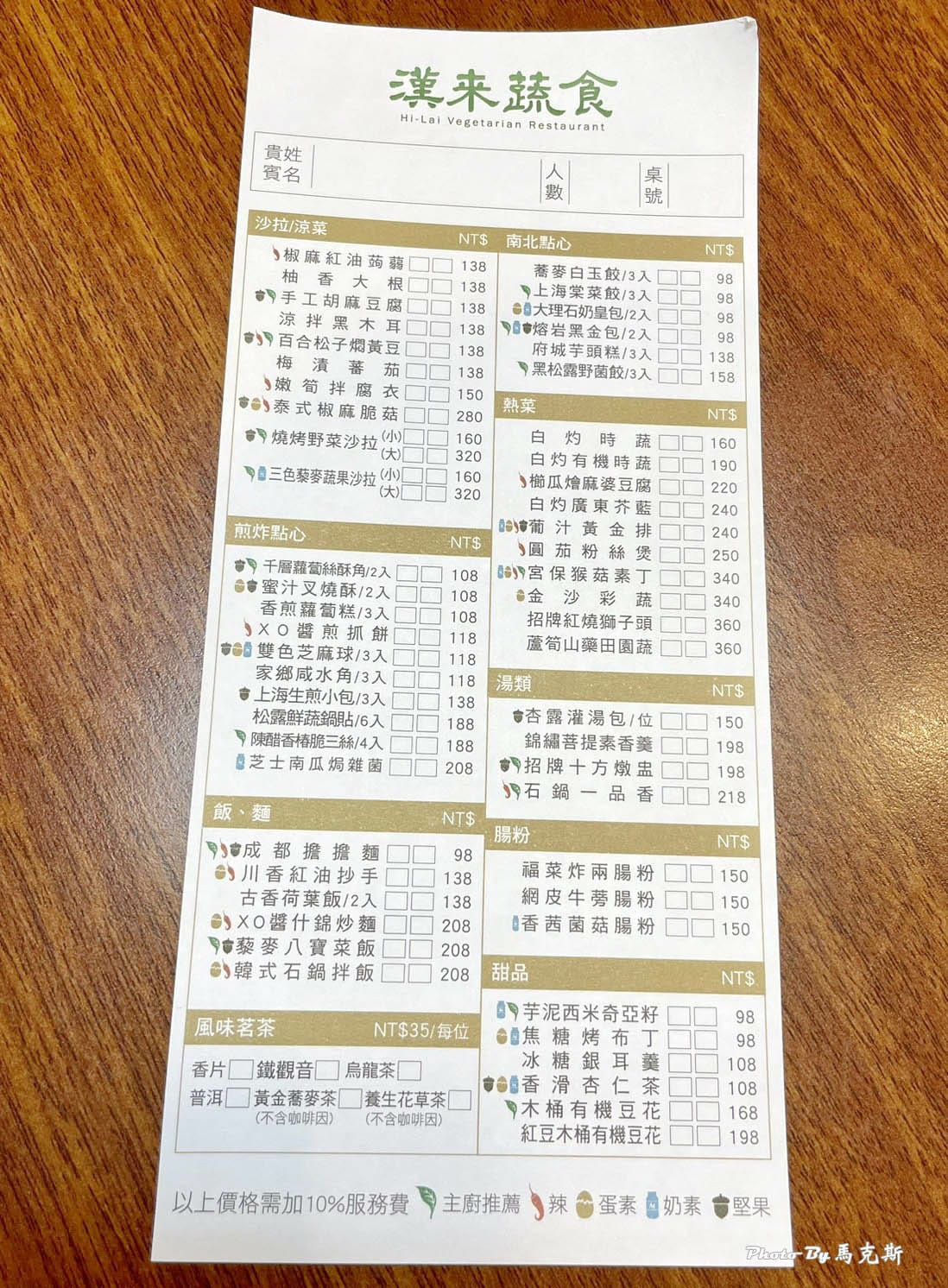 IMG_1330_調整大小.jpg IMG_1330_調整大小.jpg