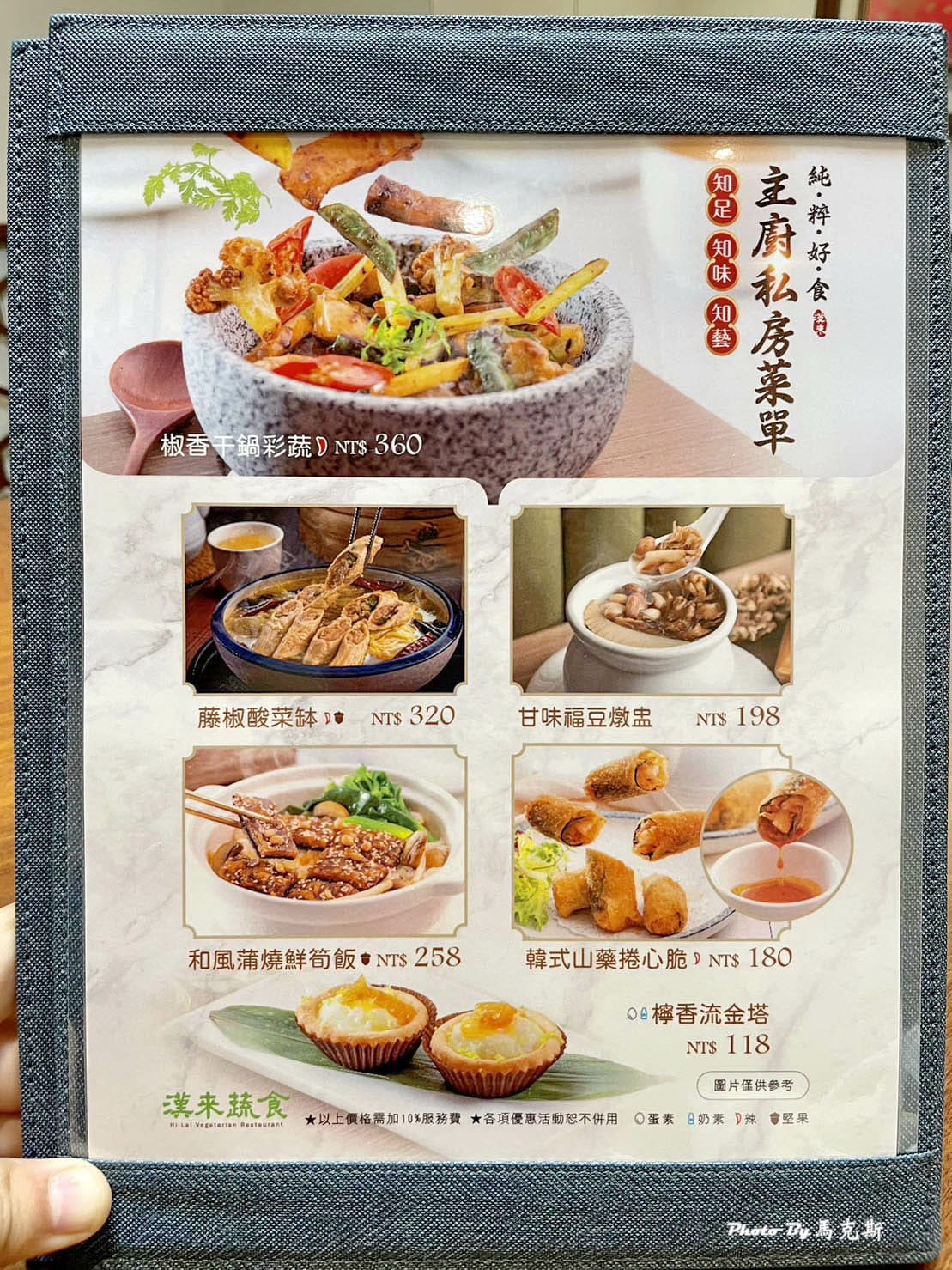 IMG_1333_調整大小.jpg IMG_1333_調整大小.jpg