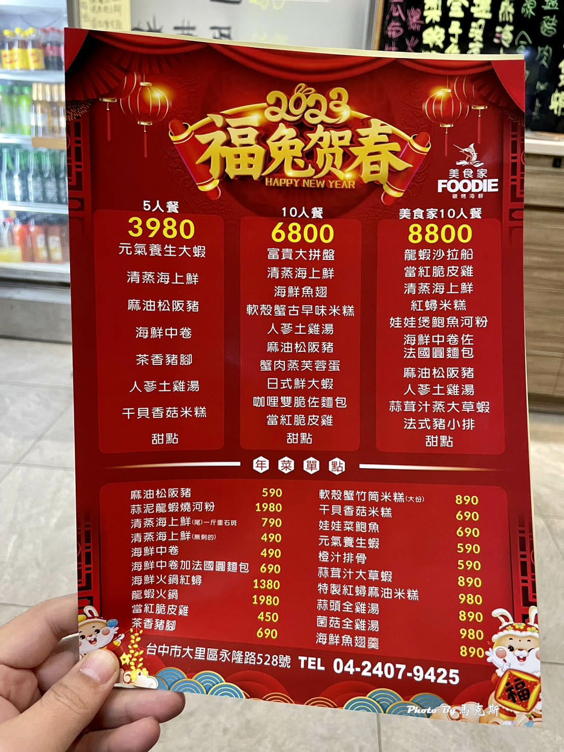 IMG_1230_調整大小.jpg IMG_1230_調整大小.jpg