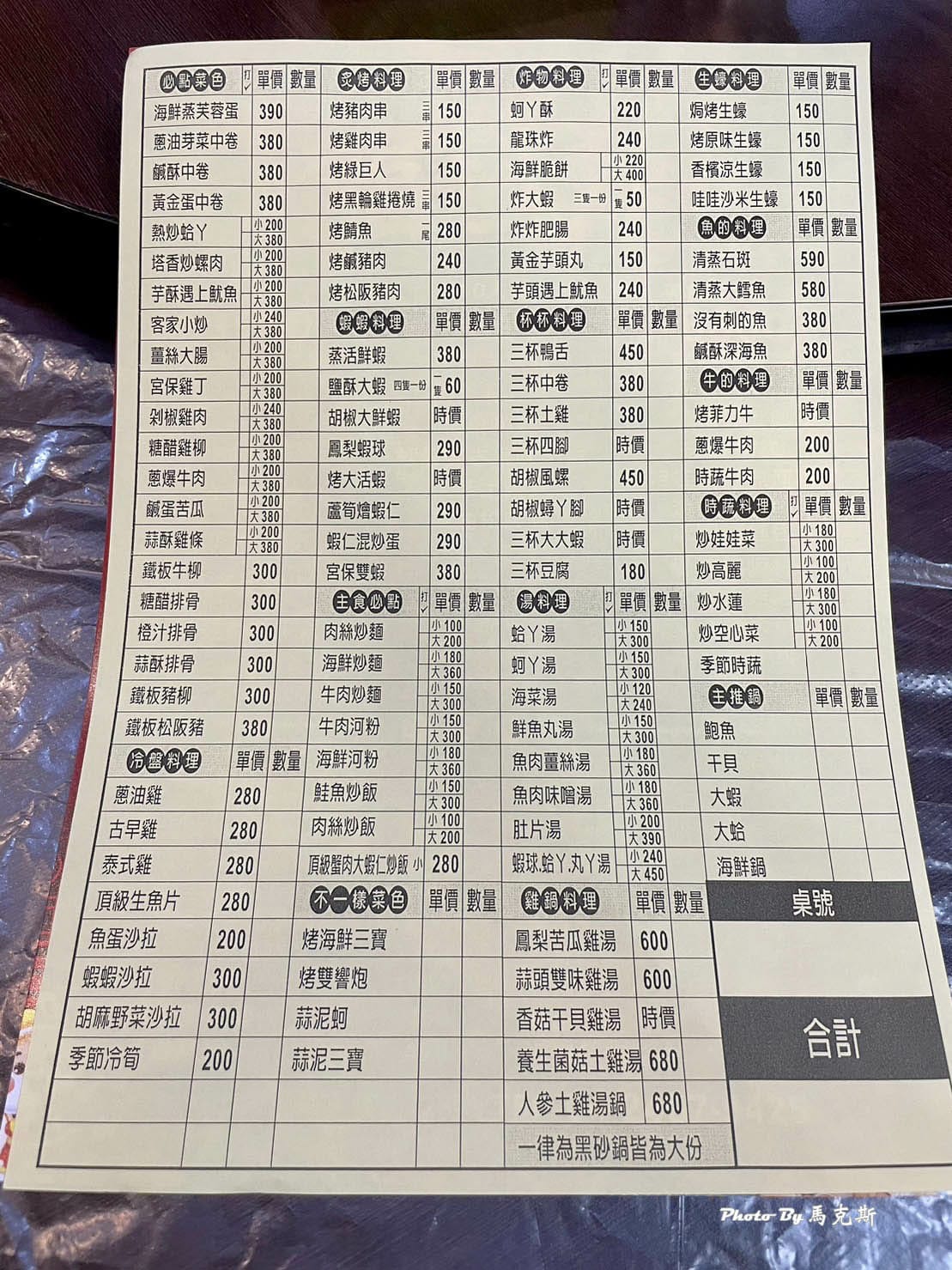 IMG_1226_調整大小.jpg IMG_1226_調整大小.jpg