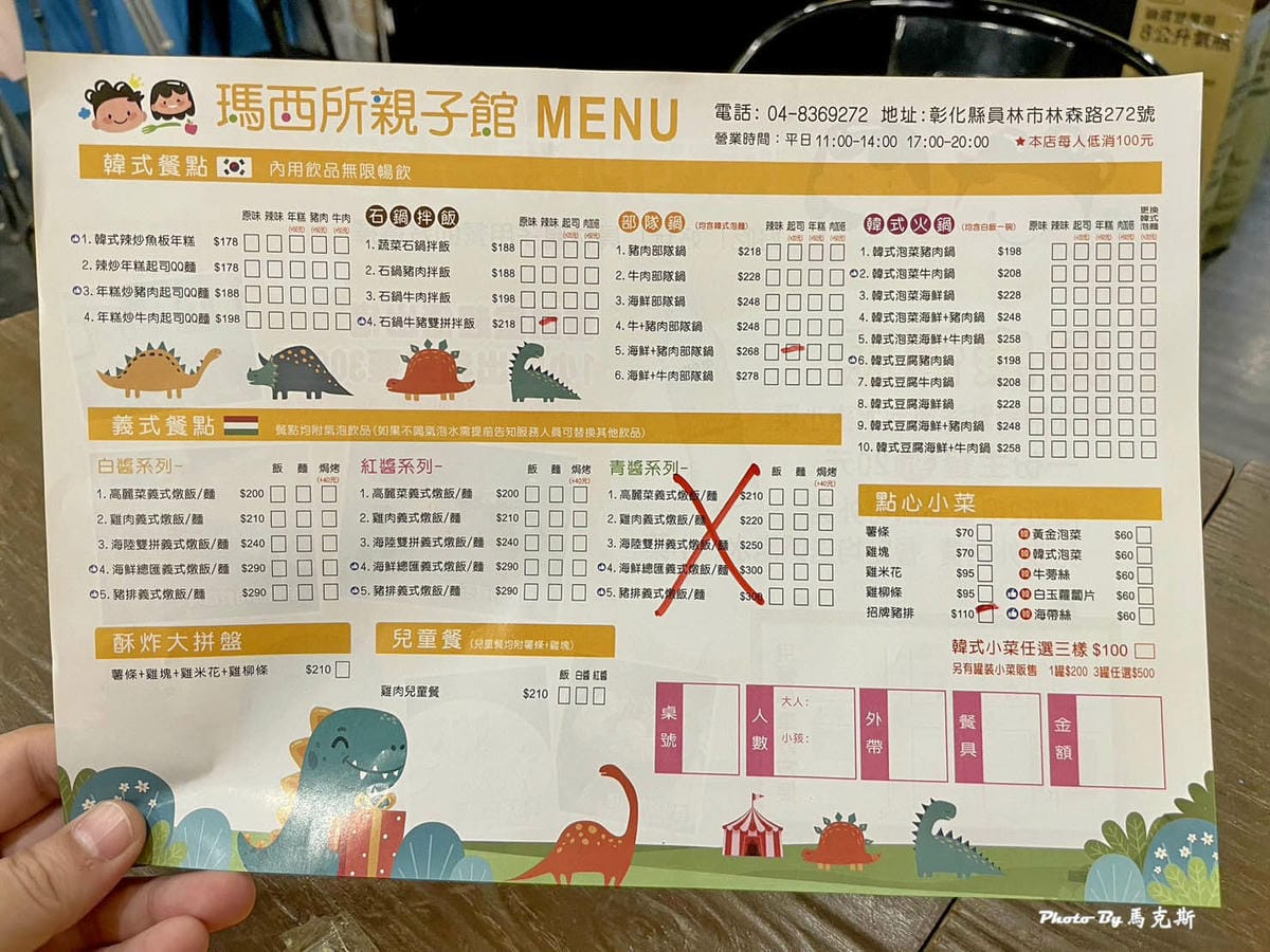 IMG_2144_調整大小.jpg IMG_2144_調整大小.jpg