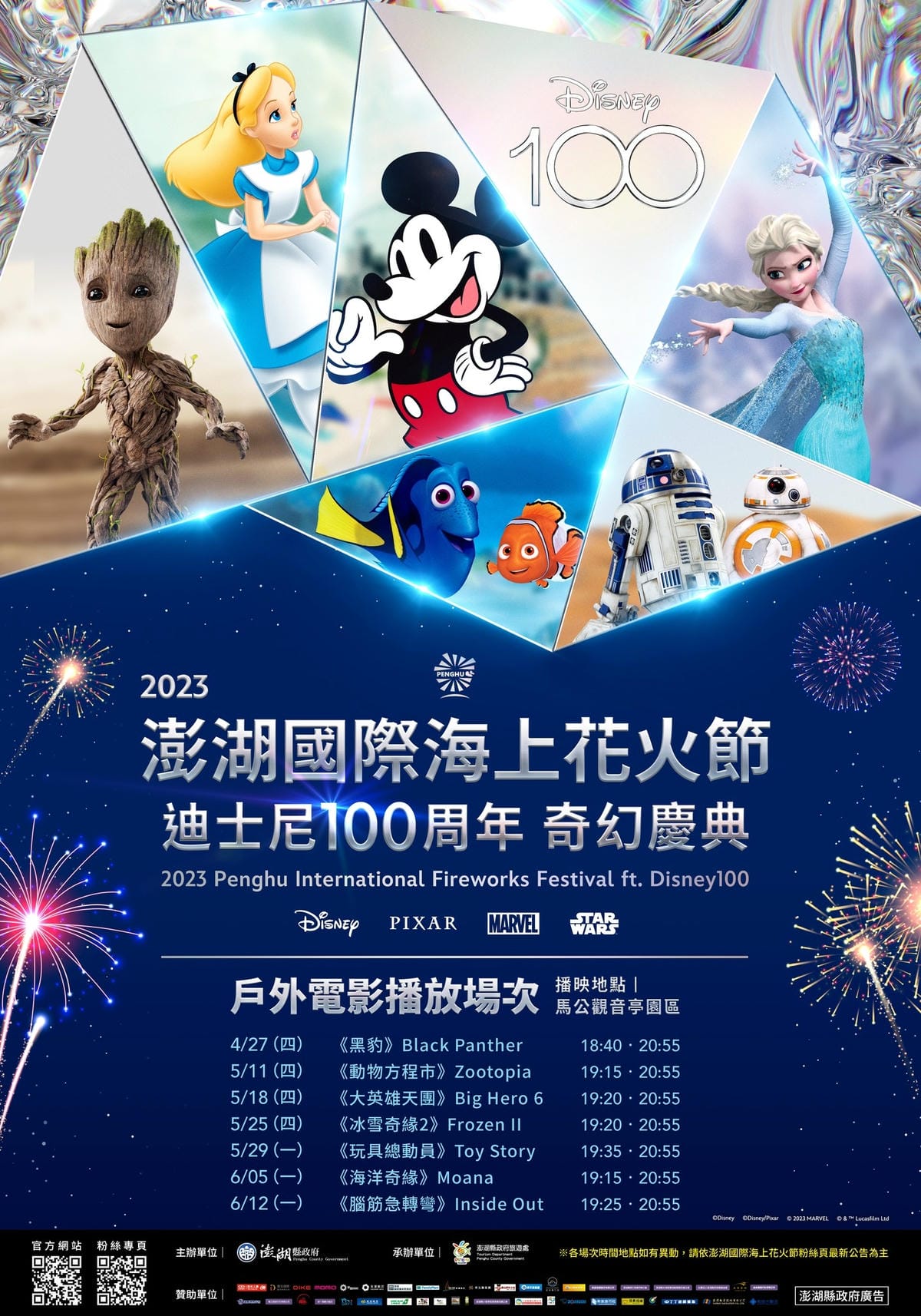 IMG_2375_調整大小.jpg IMG_2375_調整大小.jpg