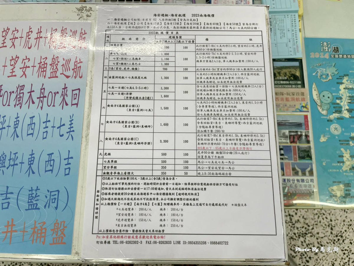 IMG_2415_調整大小.jpg IMG_2415_調整大小.jpg