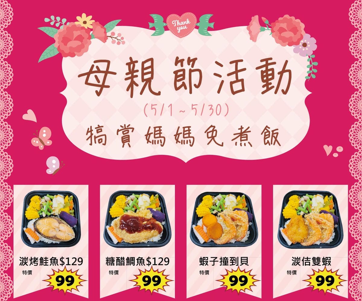 IMG_2233_調整大小.jpg IMG_2233_調整大小.jpg