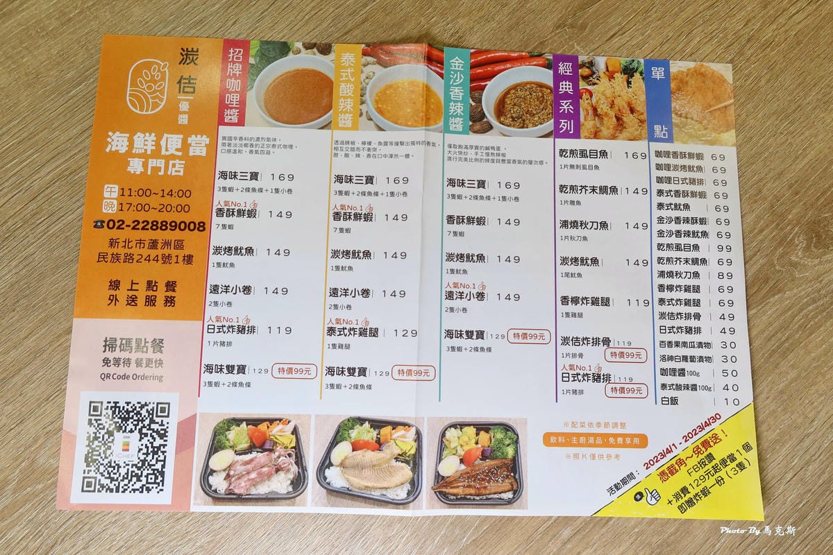 IMG_2230_調整大小 (2).jpg IMG_2230_調整大小 (2).jpg