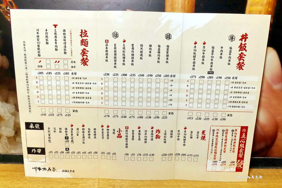 IMG_2321_調整大小 (2).jpg IMG_2321_調整大小 (2).jpg