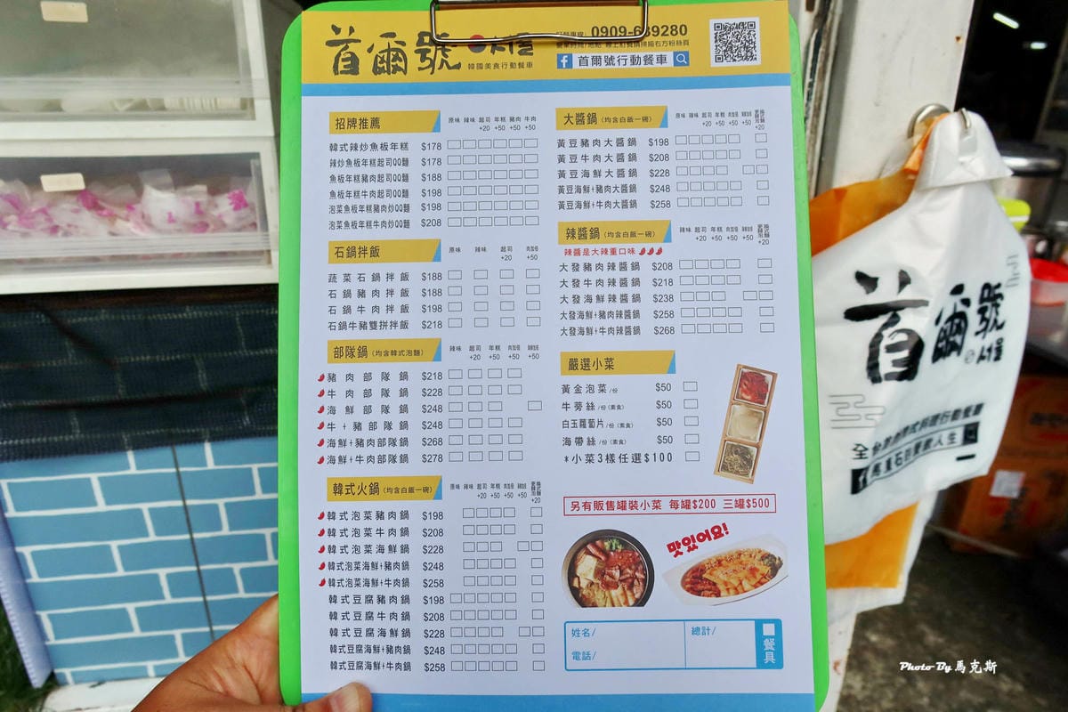 IMG_3720_調整大小.jpg IMG_3720_調整大小.jpg