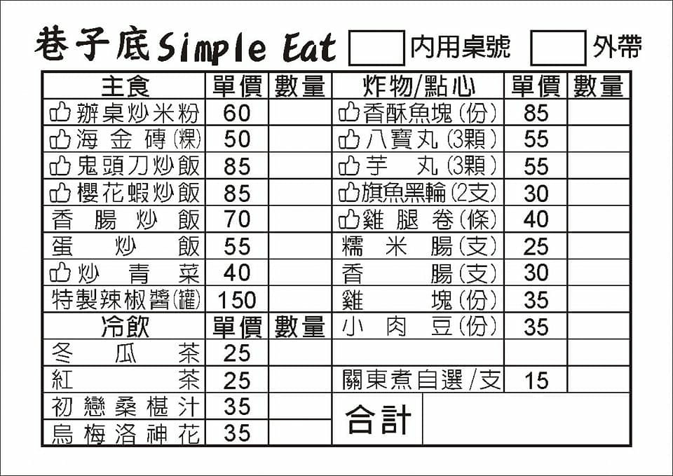 IMG_1044_調整大小.jpg IMG_1044_調整大小.jpg