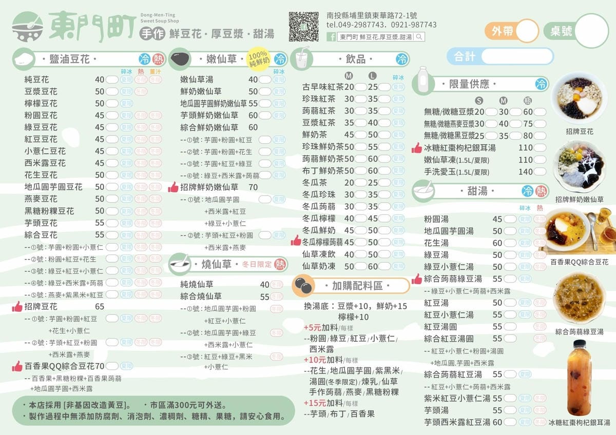 IMG_3141_調整大小.jpg IMG_3141_調整大小.jpg