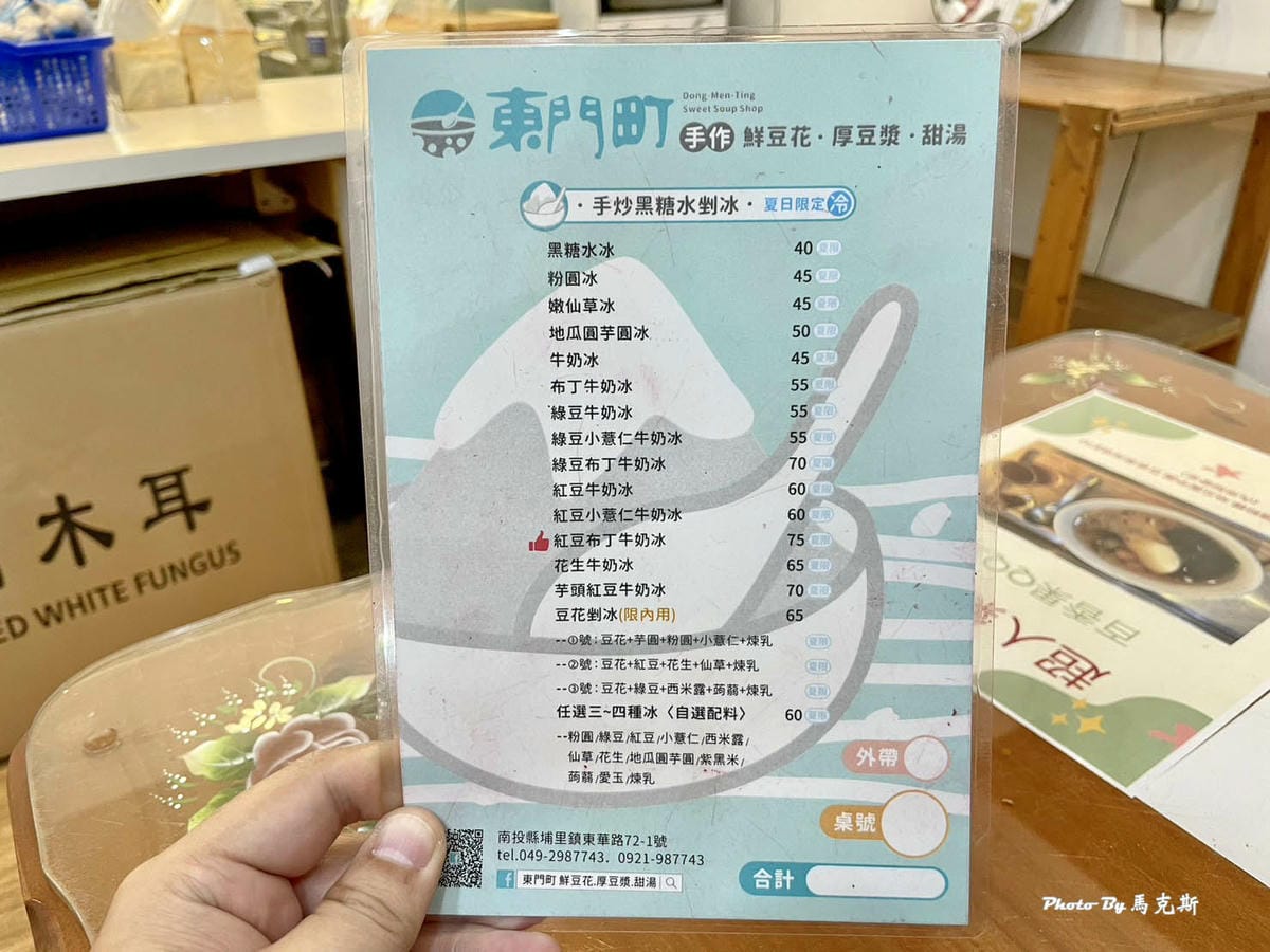 IMG_3143_調整大小.jpg IMG_3143_調整大小.jpg