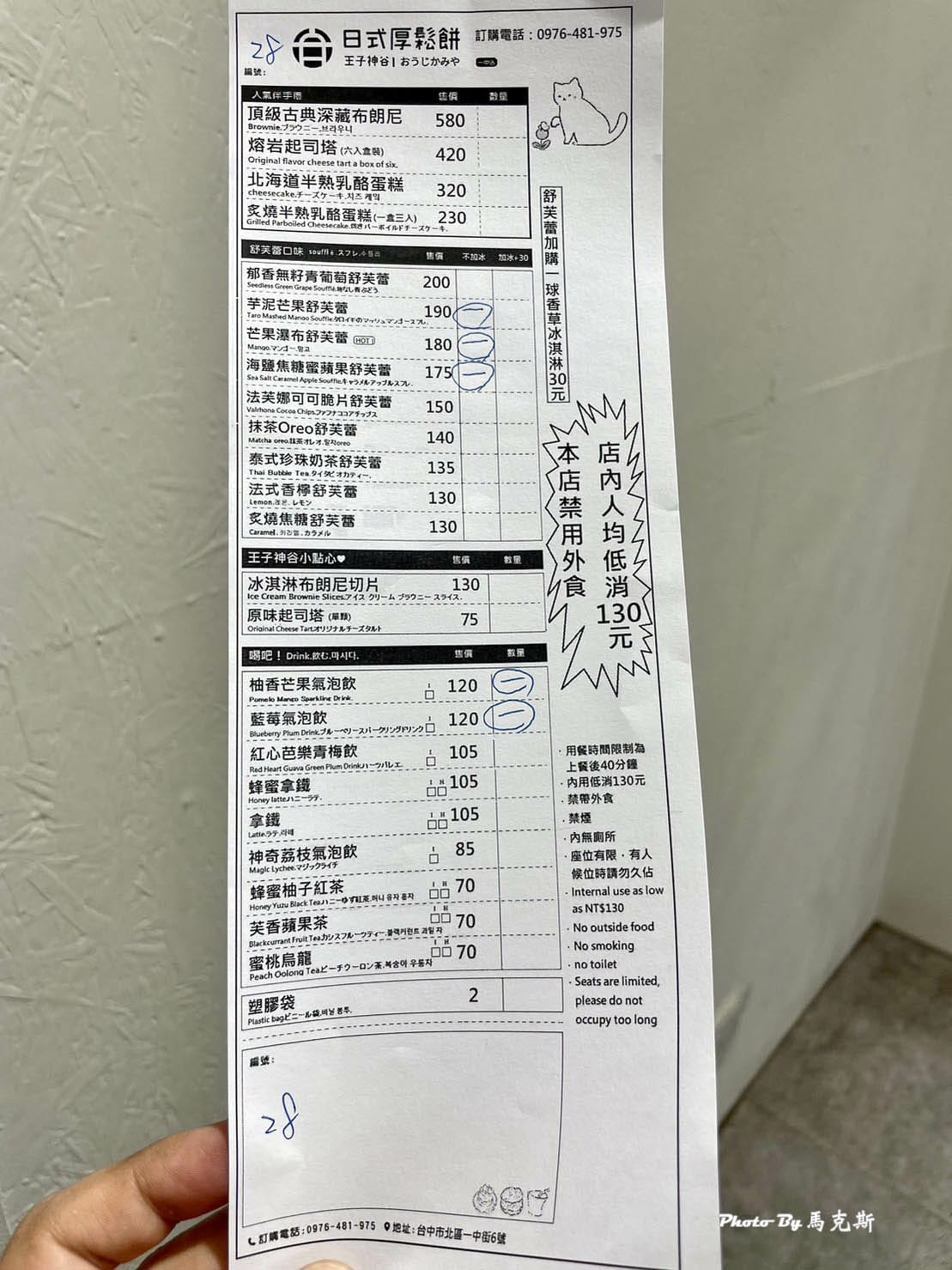 IMG_3727_調整大小.jpg IMG_3727_調整大小.jpg