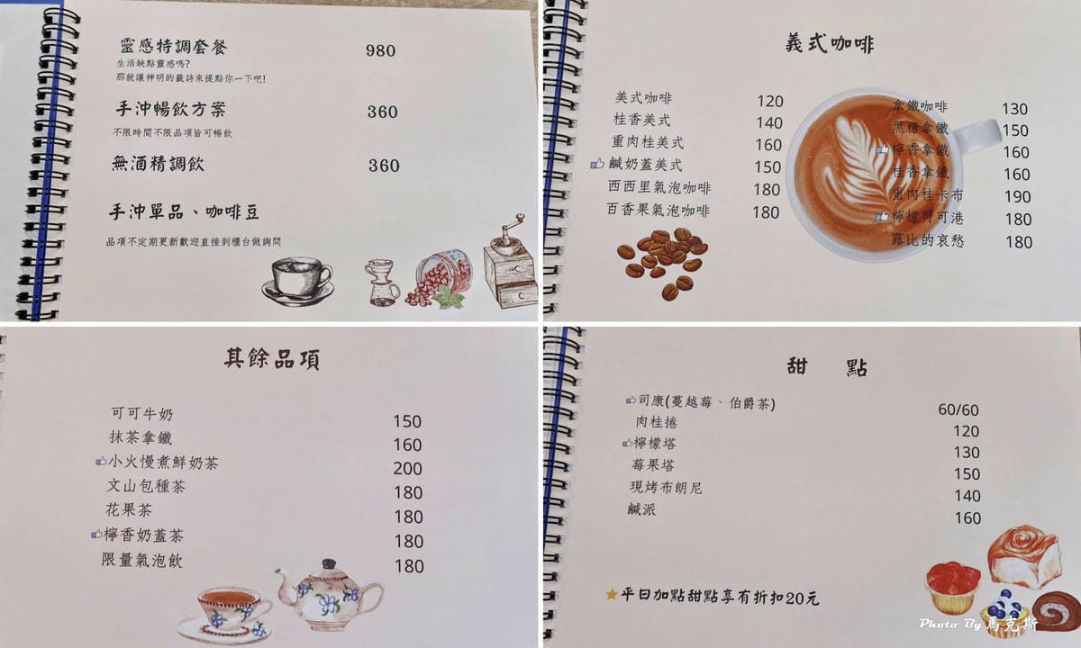 IMG_3629_調整大小.jpg IMG_3629_調整大小.jpg