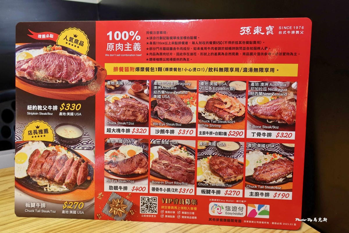 IMG_3831_調整大小.jpg IMG_3831_調整大小.jpg