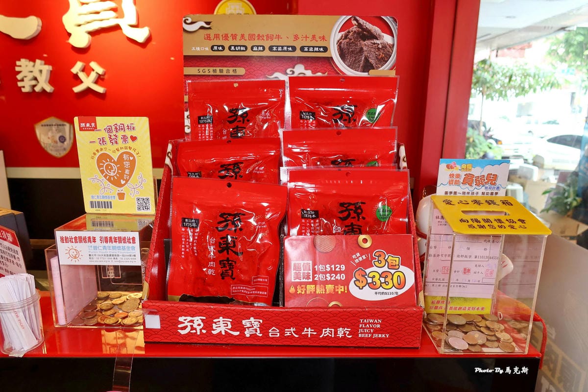 IMG_3840_調整大小.jpg IMG_3840_調整大小.jpg