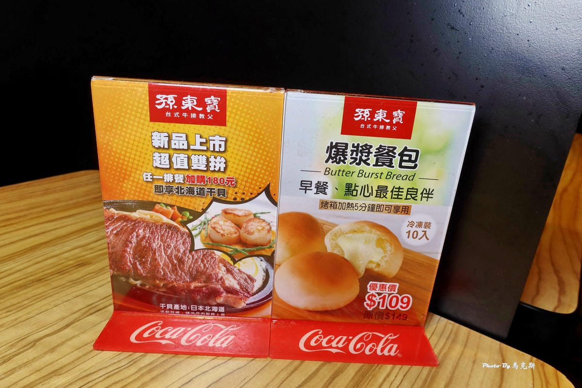 IMG_3836_調整大小.jpg IMG_3836_調整大小.jpg