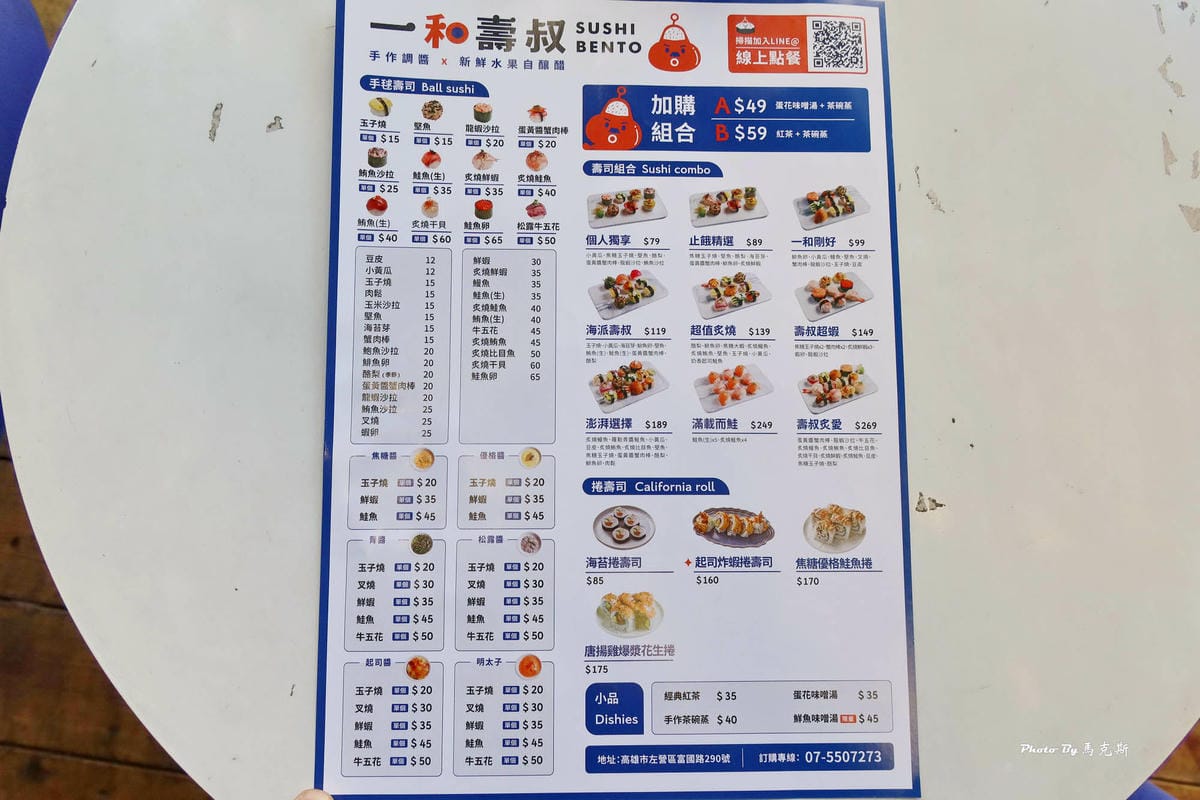 IMG_3136_調整大小.jpg IMG_3136_調整大小.jpg