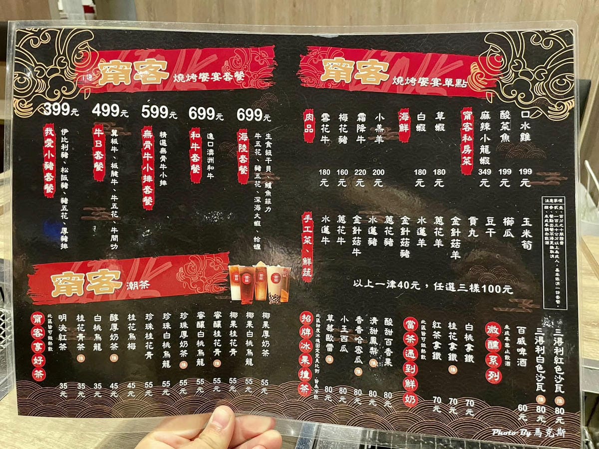 IMG_4048_調整大小 (2).jpg IMG_4048_調整大小 (2).jpg