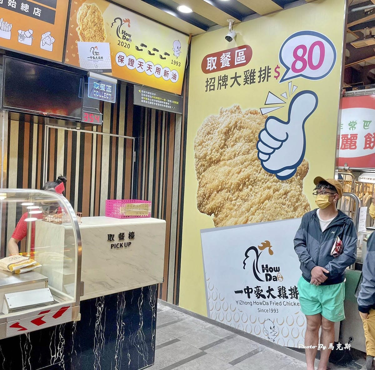 IMG_2433_調整大小.jpg IMG_2433_調整大小.jpg