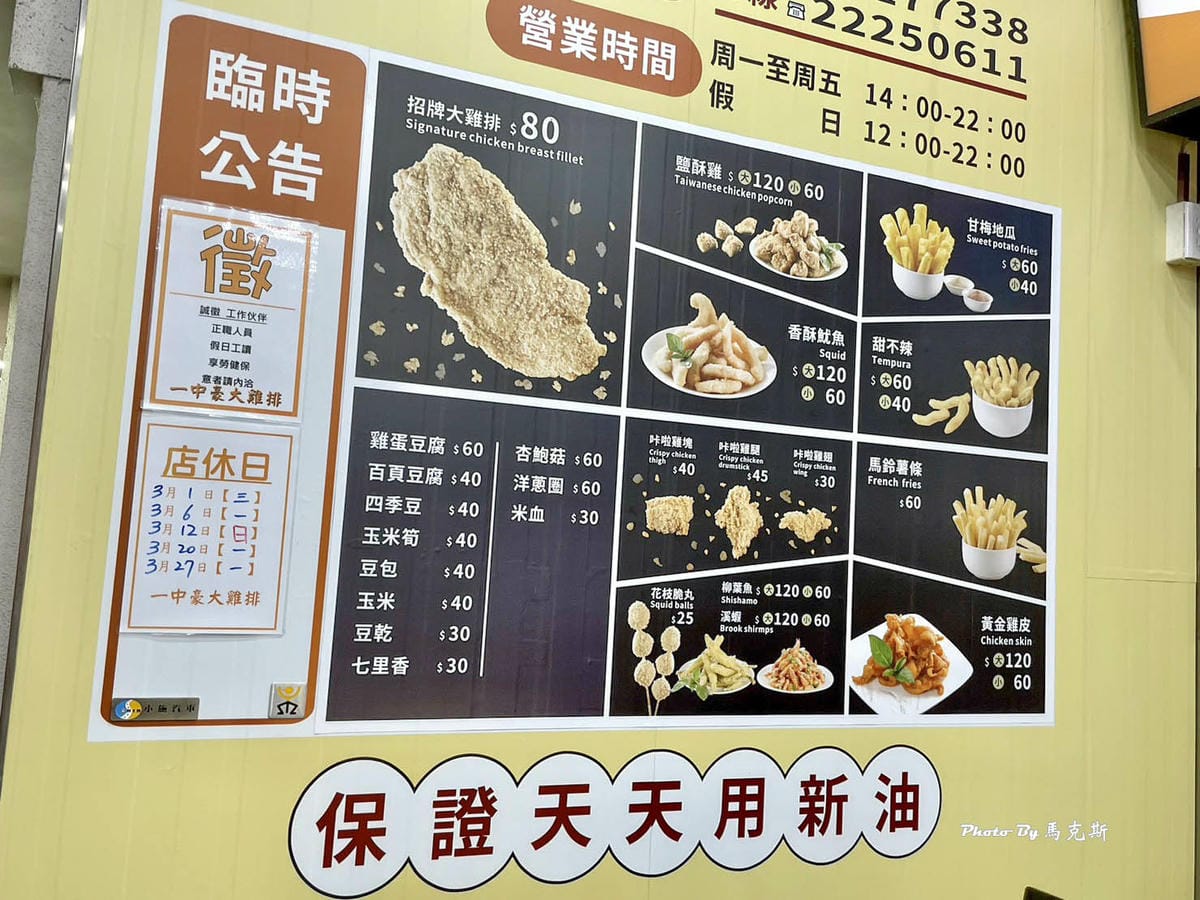 IMG_2425_調整大小.jpg IMG_2425_調整大小.jpg