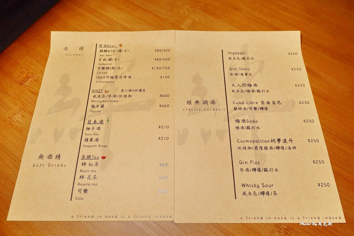 IMG_4150_調整大小.jpg IMG_4150_調整大小.jpg