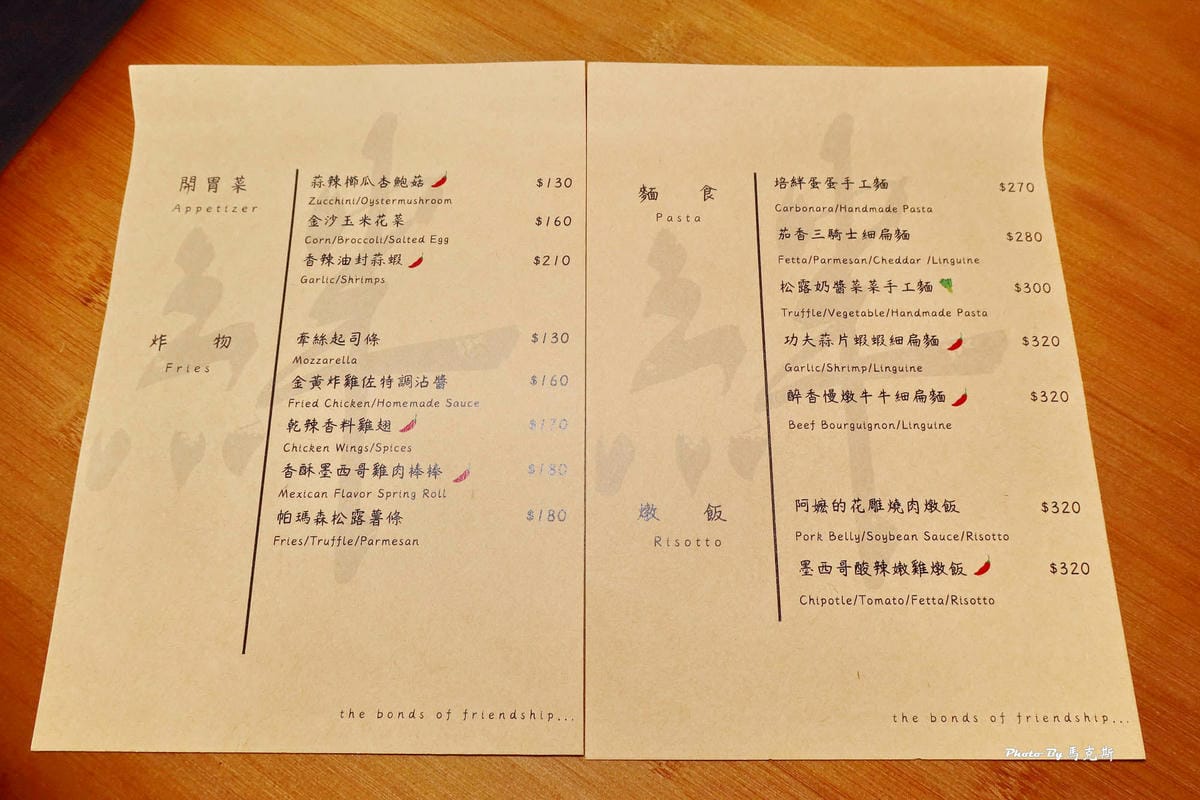 IMG_4147_調整大小.jpg IMG_4147_調整大小.jpg