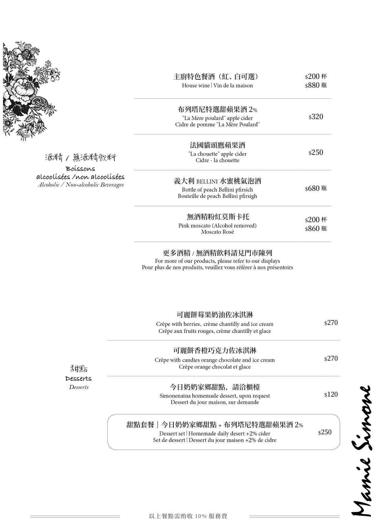 IMG_4375_調整大小.jpg IMG_4375_調整大小.jpg