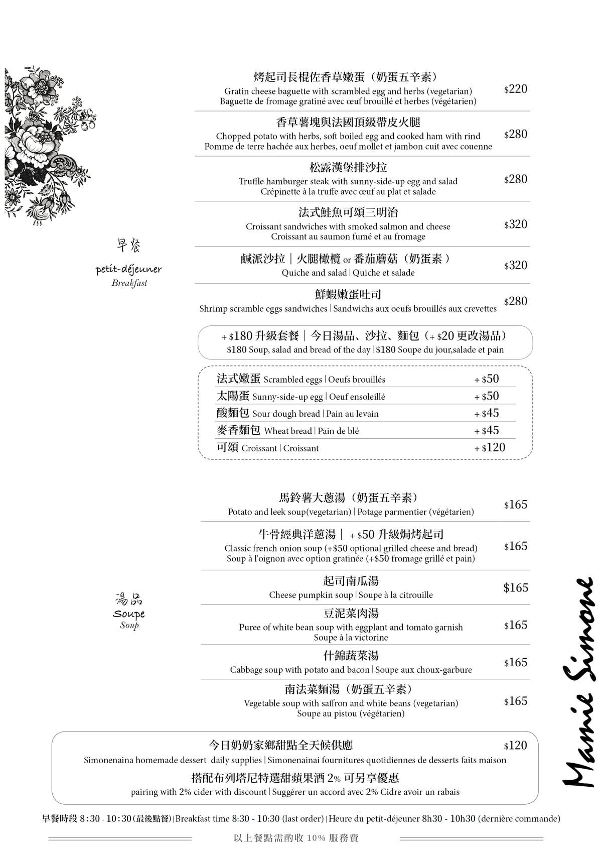 IMG_4363_調整大小.jpg IMG_4363_調整大小.jpg