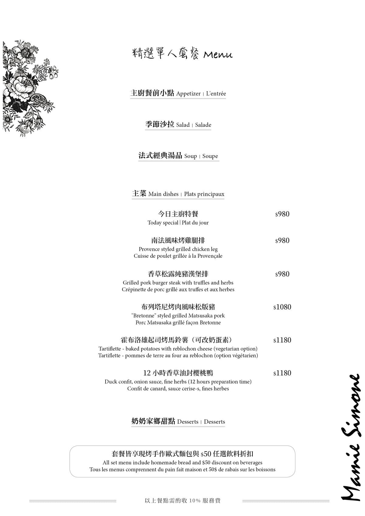 IMG_4367_調整大小.jpg IMG_4367_調整大小.jpg