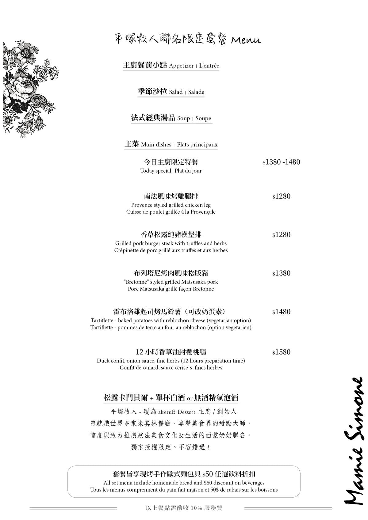 IMG_4365_調整大小.jpg IMG_4365_調整大小.jpg