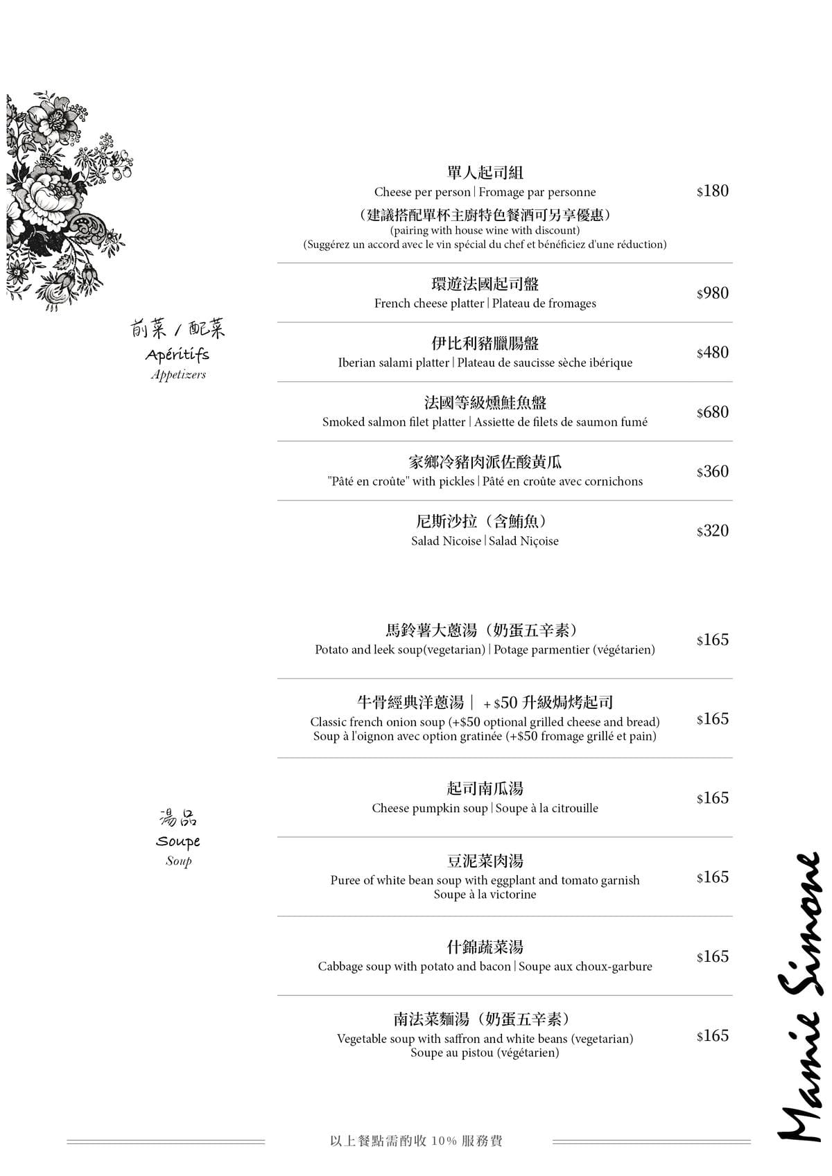 IMG_4369_調整大小.jpg IMG_4369_調整大小.jpg