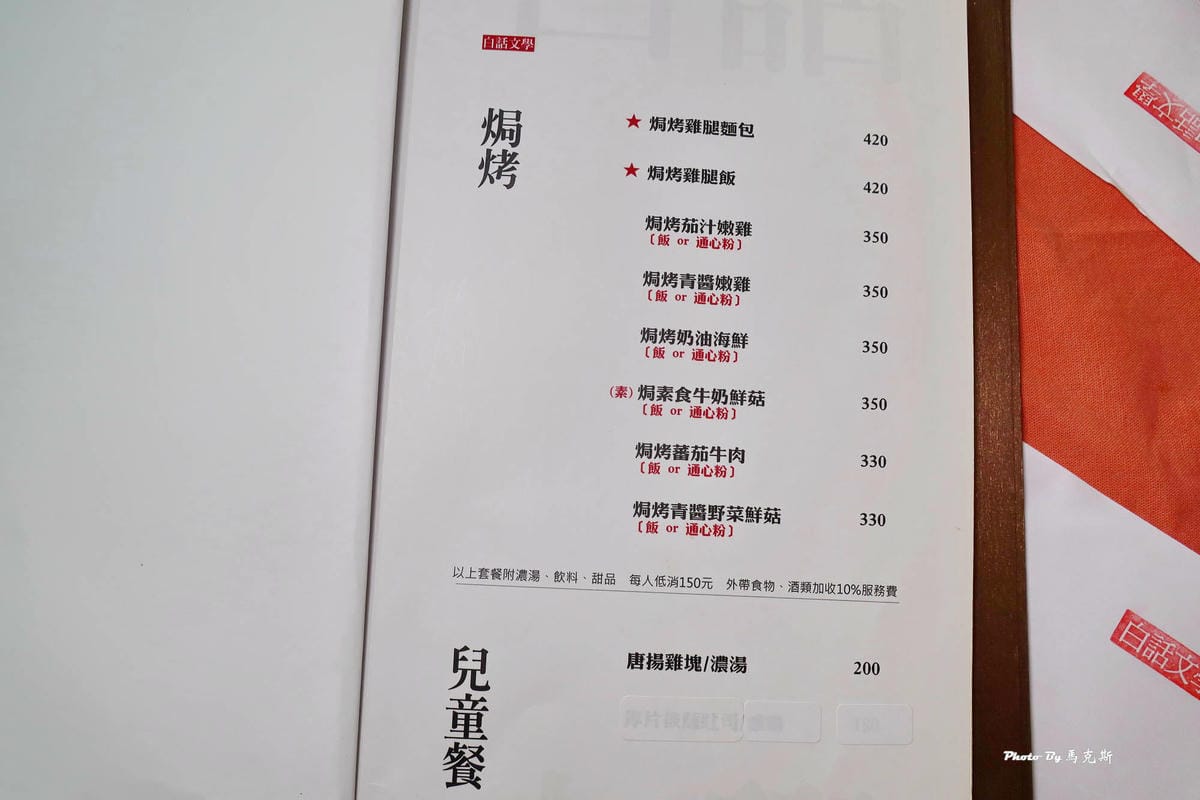 IMG_5158_調整大小.jpg IMG_5158_調整大小.jpg