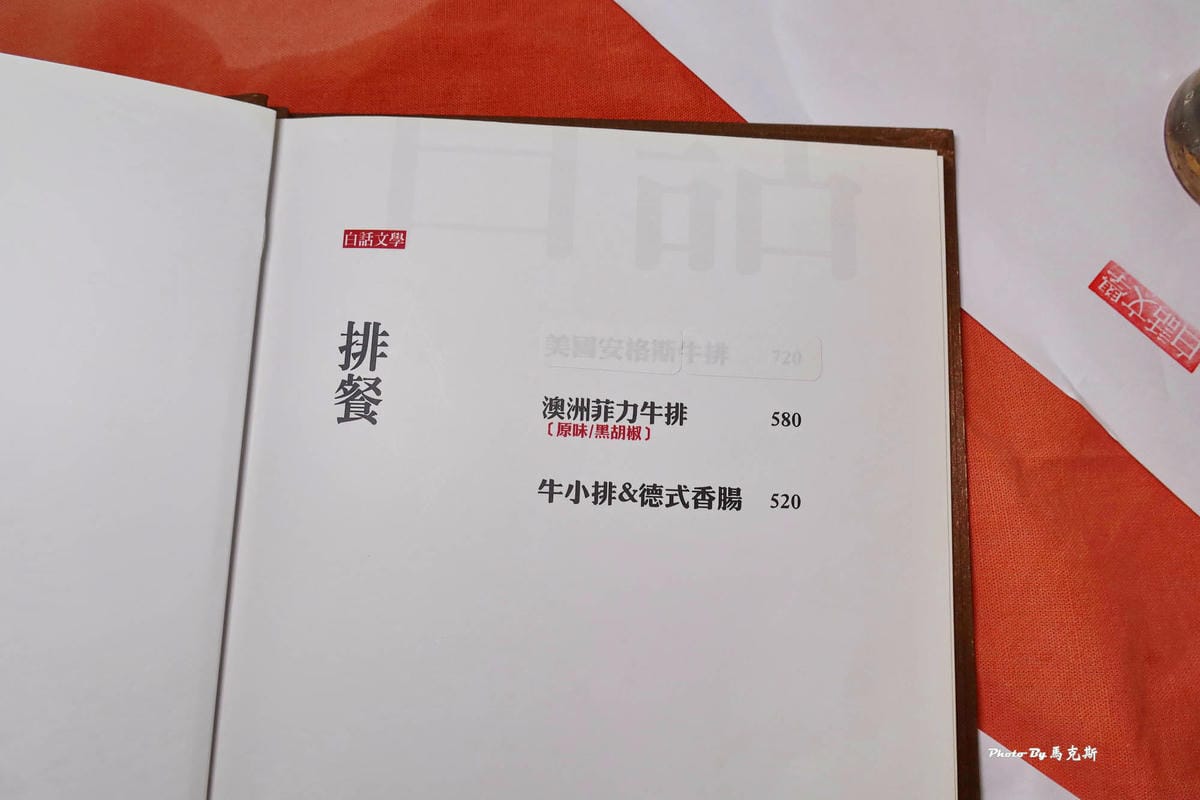 IMG_5154_調整大小.jpg IMG_5154_調整大小.jpg