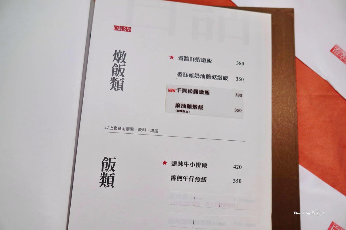 IMG_5162_調整大小.jpg IMG_5162_調整大小.jpg