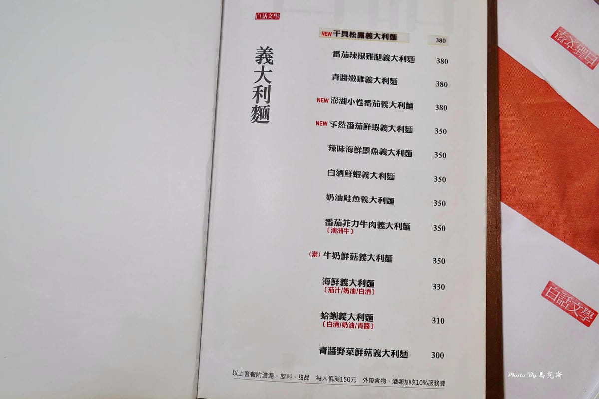 IMG_5156_調整大小.jpg IMG_5156_調整大小.jpg