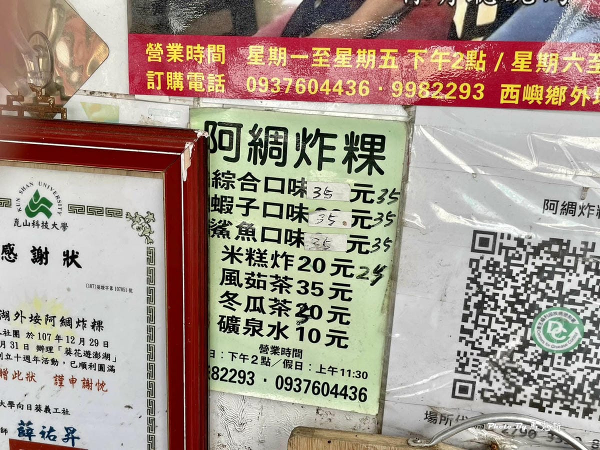 IMG_9513_調整大小.jpg IMG_9513_調整大小.jpg