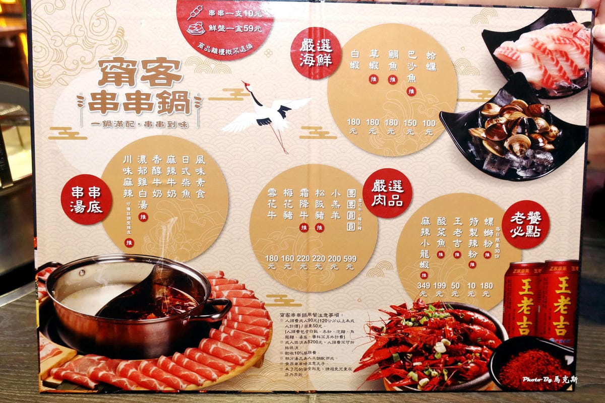 IMG_5466_調整大小.jpg IMG_5466_調整大小.jpg