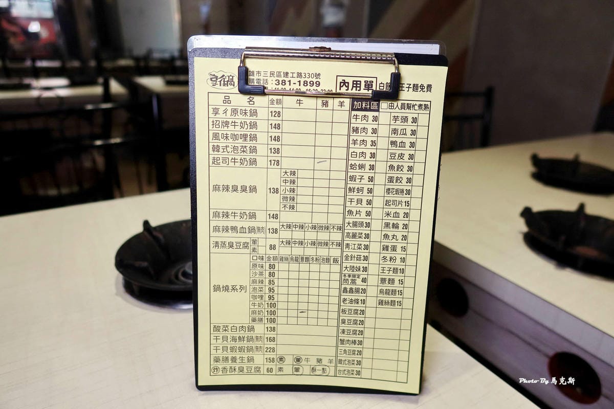 IMG_6227_調整大小.jpg IMG_6227_調整大小.jpg