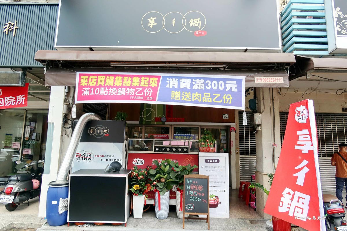 IMG_6214_調整大小.jpg IMG_6214_調整大小.jpg