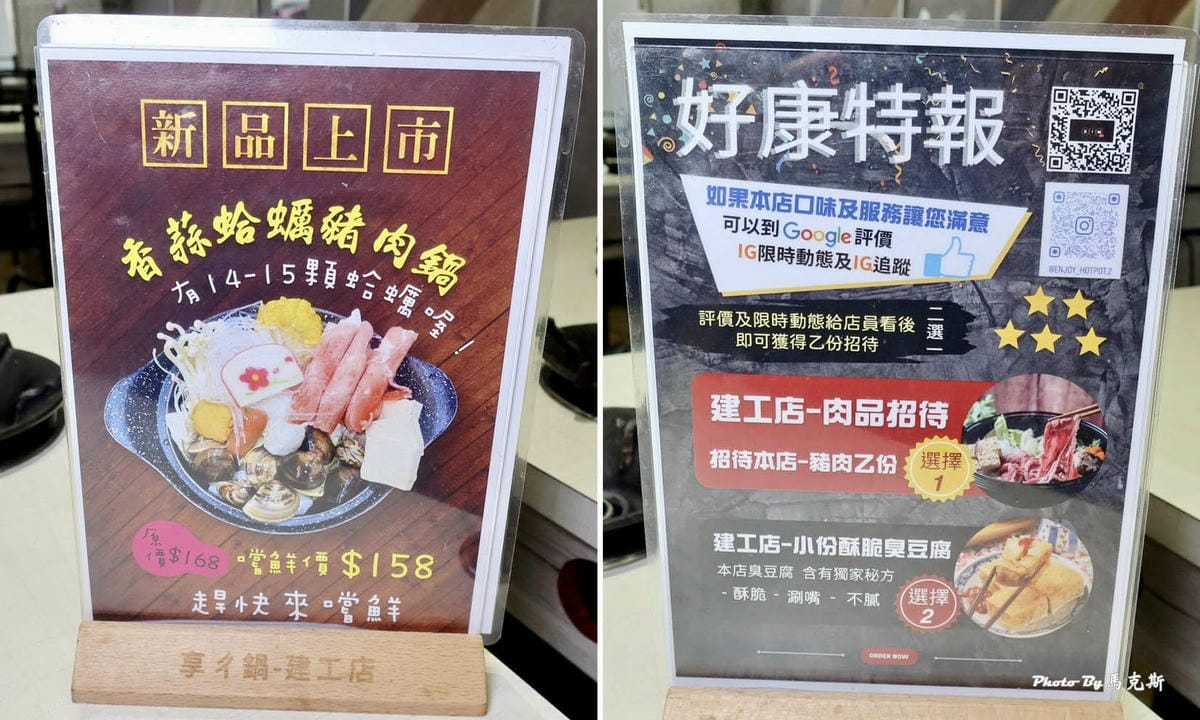 IMG_6229_調整大小.jpg IMG_6229_調整大小.jpg