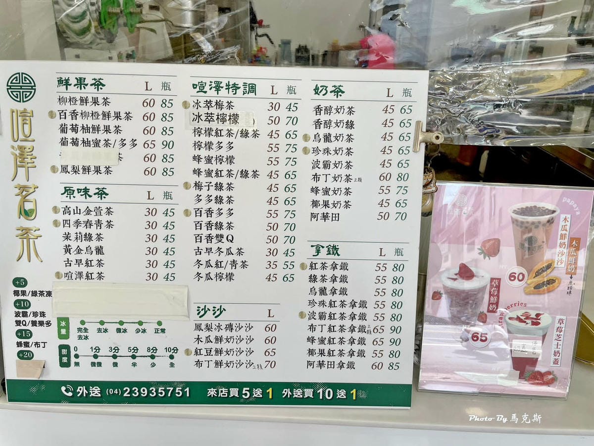 IMG_5035_調整大小.jpg IMG_5035_調整大小.jpg