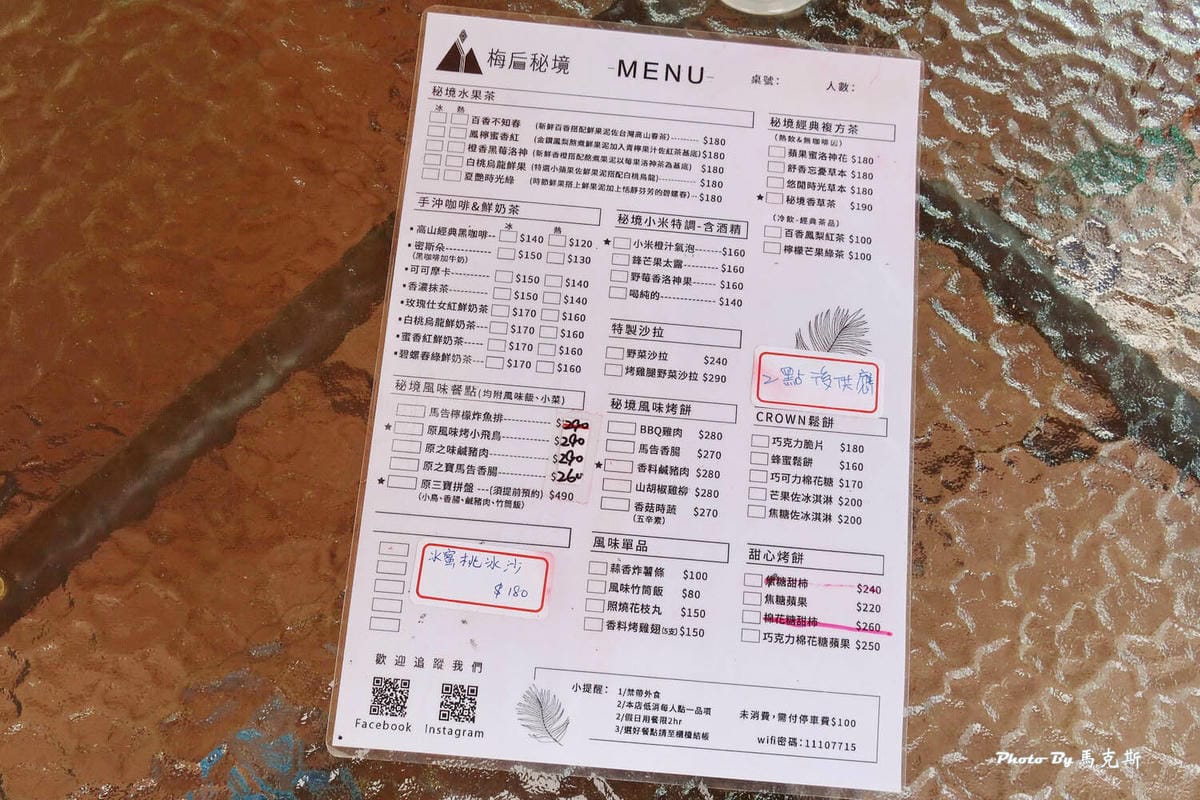 IMG_5753_調整大小 (2).jpg IMG_5753_調整大小 (2).jpg