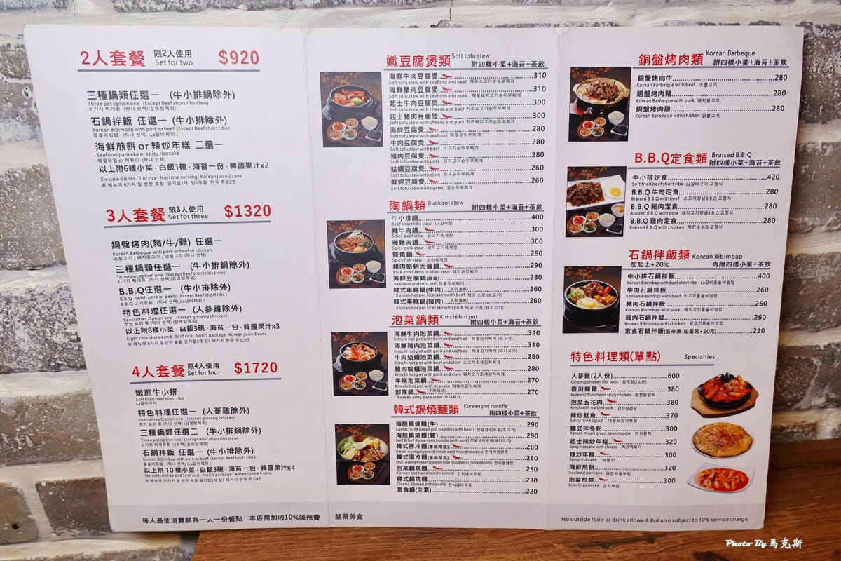 IMG_6325_調整大小 (2).jpg IMG_6325_調整大小 (2).jpg