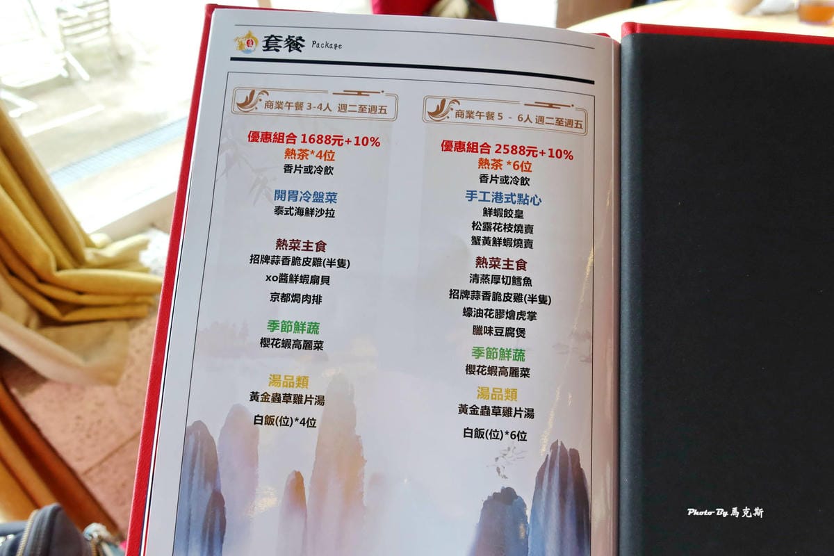 IMG_6962_調整大小.jpg IMG_6962_調整大小.jpg