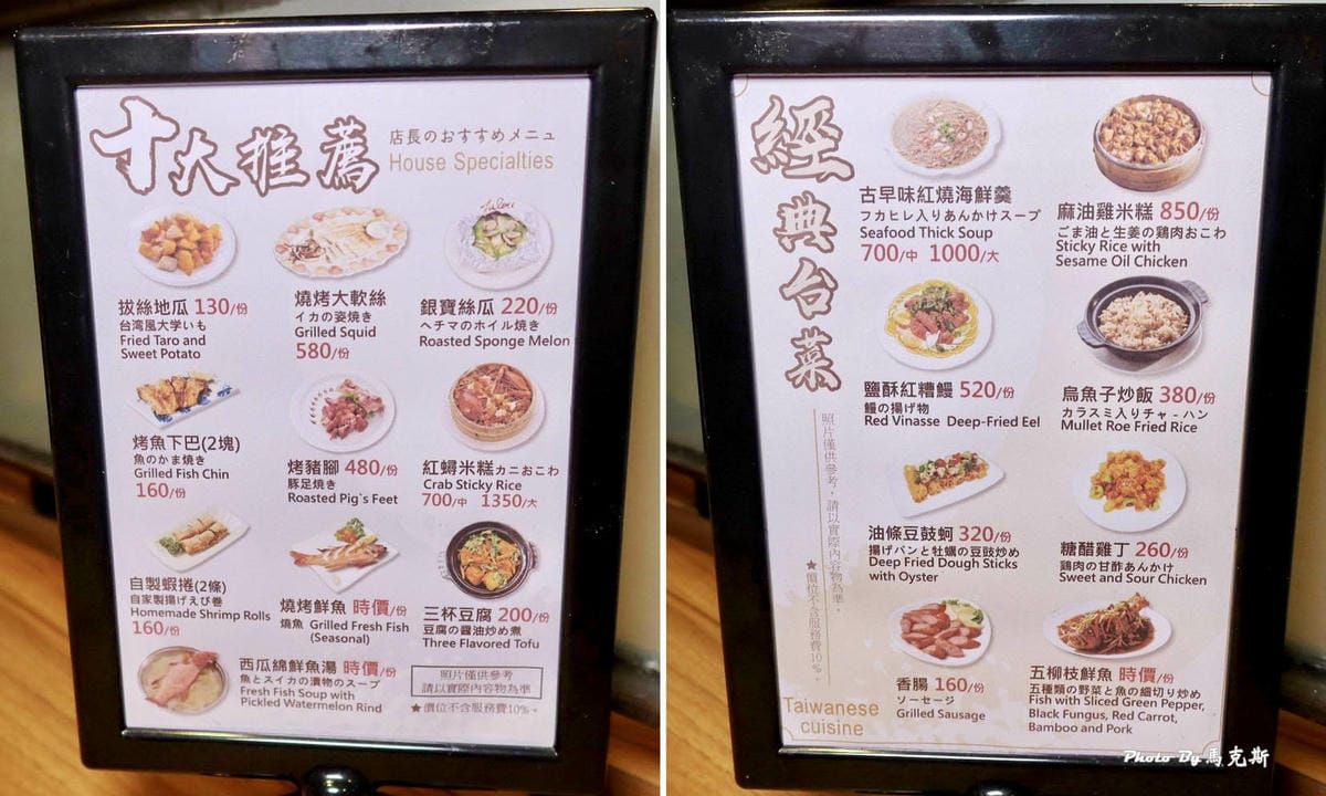 IMG_5075_調整大小.jpg IMG_5075_調整大小.jpg