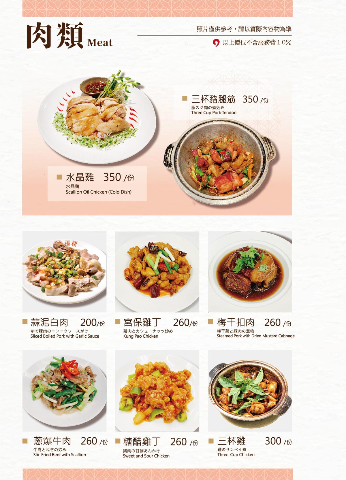 IMG_5063_調整大小P4 的副本.jpg IMG_5063_調整大小P4 的副本.jpg