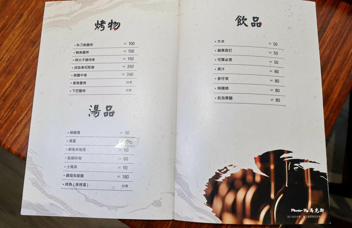 IMG_7355_調整大小.jpg IMG_7355_調整大小.jpg