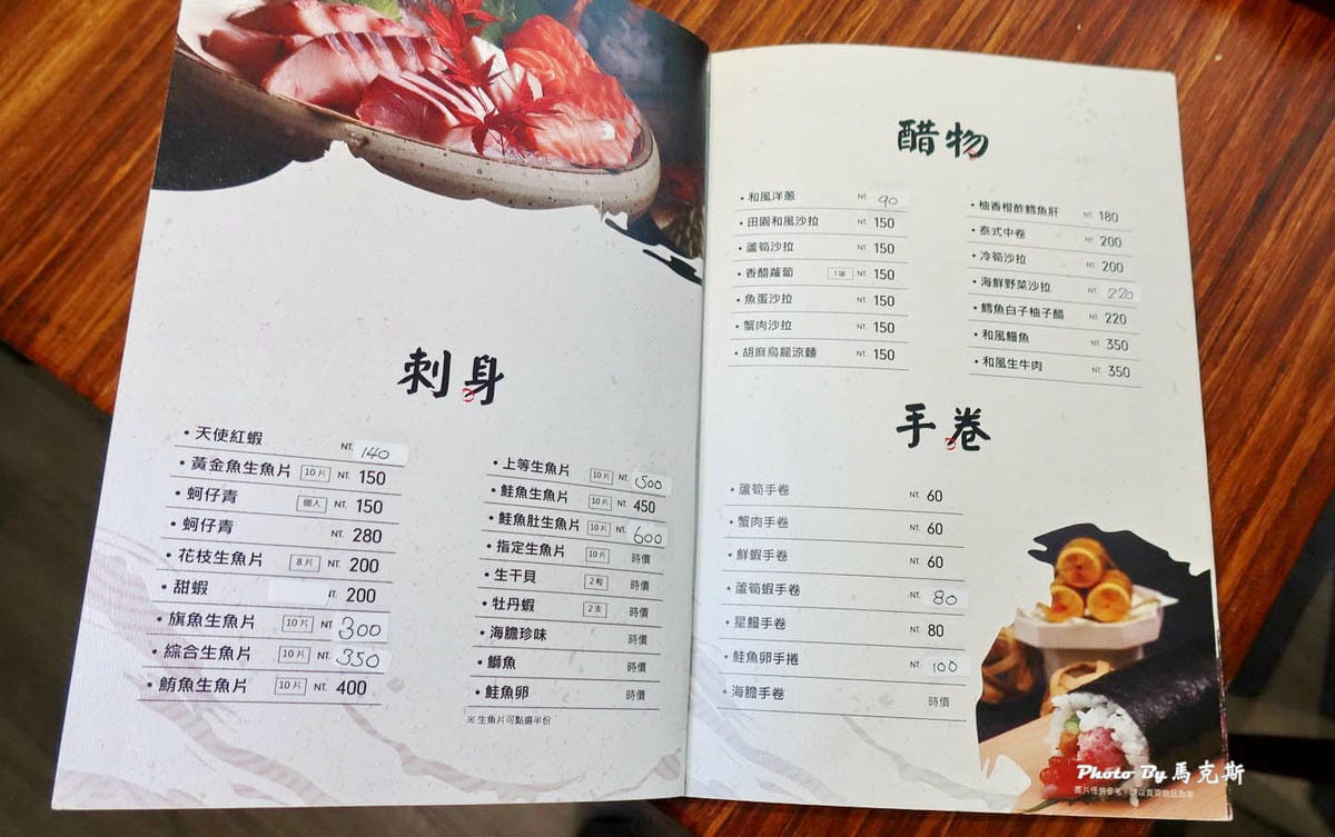 IMG_7346_調整大小.jpg IMG_7346_調整大小.jpg