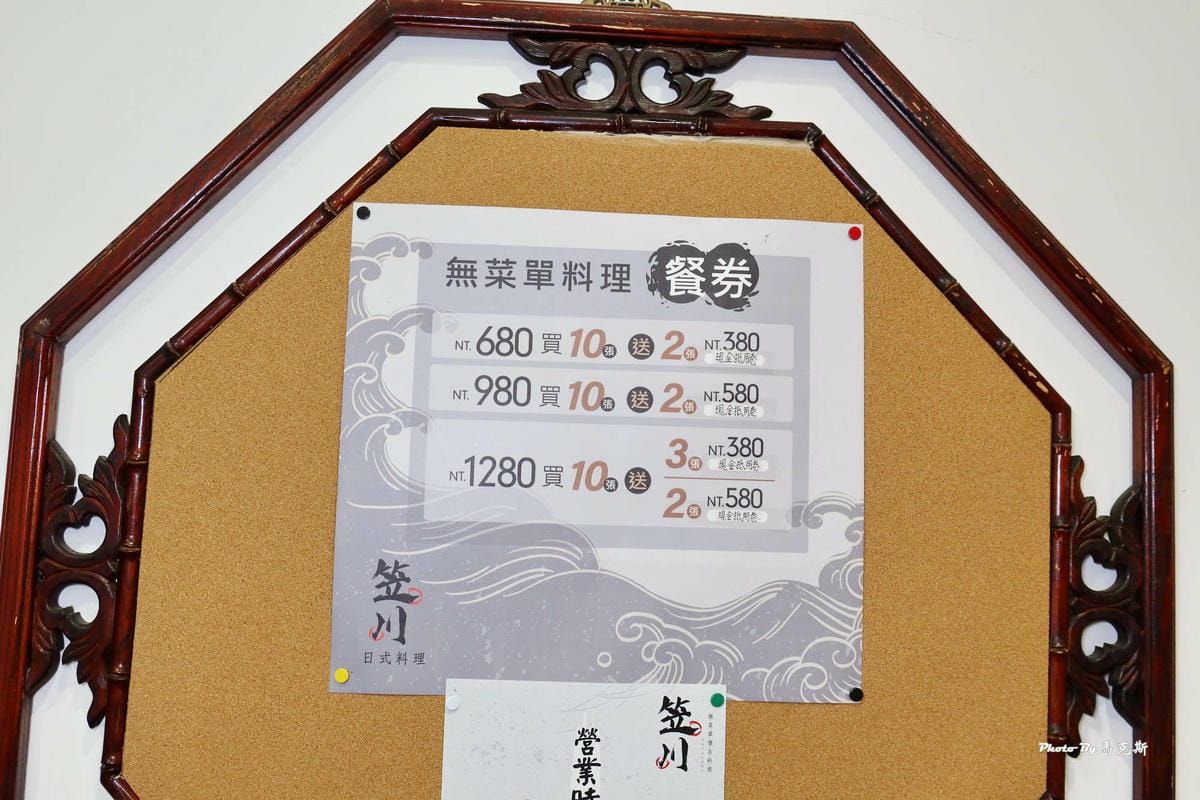 IMG_7364_調整大小.jpg IMG_7364_調整大小.jpg