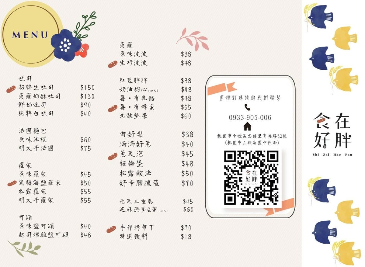 IMG_6621_調整大小.jpg IMG_6621_調整大小.jpg